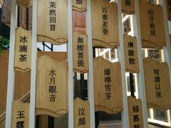 -霸王茶姬(南强街店)