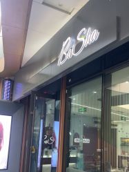 -芭莎造型·BAZAAR SALON