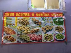 -皇后阿龙烤吧(原泉城路店)