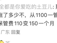 -广州医科大学附属第三医院(荔湾院区)
