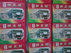 包装礼盒-夹江老头叶儿粑(石雁儿小区店)