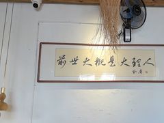 -段公子·精品云南菜