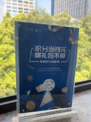 点击看大图 -上海首尔丽格医疗美容医院