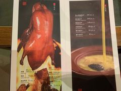 -那家小馆•北京菜•烤鸭(中关村店)