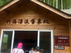 -磐安十八涡风景区
