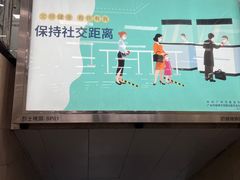 -烈士陵园(地铁站)