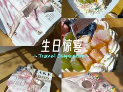 -昔木生日蛋糕(汉口店)