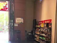 -黔蘑菇四季餐厅(观山湖店)