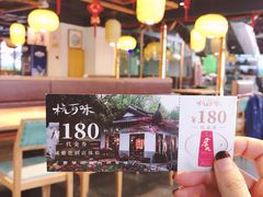 -杭百味·大众精选杭帮菜(西湖音乐喷泉店)