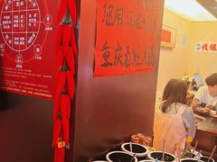 -重庆老灶火锅(红岭店)
