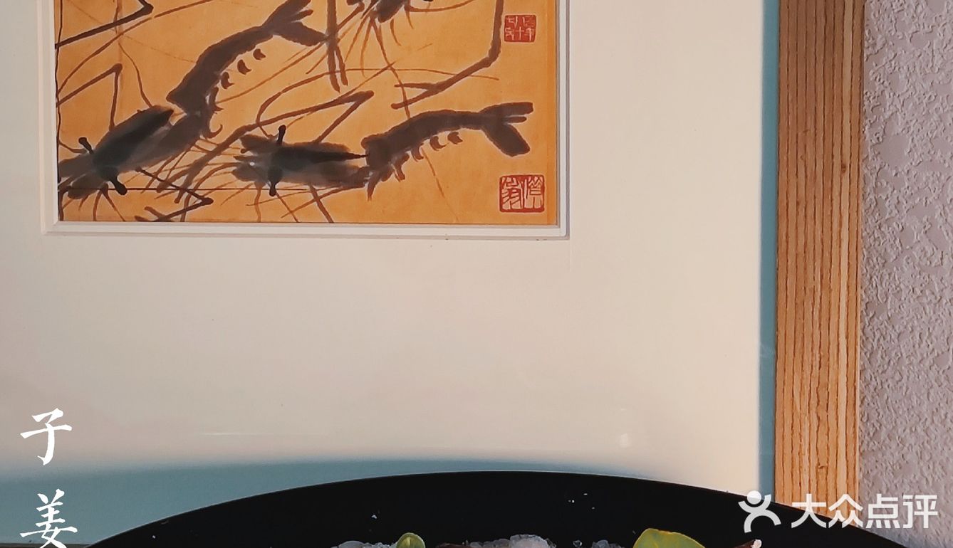 城南商务宴请绝♡佳地‼️艺术与美食的结合~