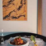 城南商务宴请绝♡佳地‼️艺术与美食的结合~
