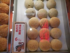 -墨茉点心局(雨花亭凯德店)