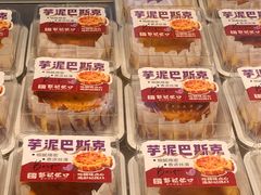 -彭记优口(王府井购物中心店)
