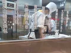 -蔡澜点心·粤菜(宝安大仟里店)