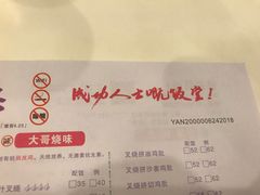 -大哥餐厅(西城花园店)