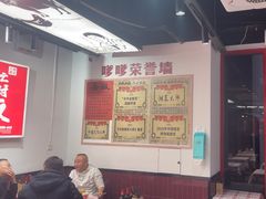 -高嗲嗲·湘味爆炒王(新城科技园店)