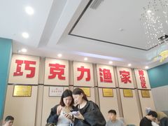 -巧克力渔家.小船海鲜家常菜(万平口店)
