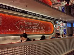 -敏华冰厅(天河城店)