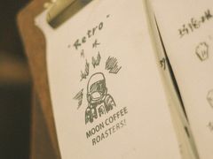 菜单-月球咖啡retro