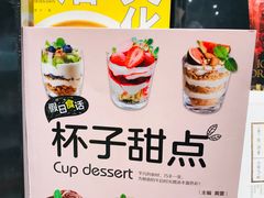 -西西弗书店&矢量咖啡(凯德晶萃广场店)