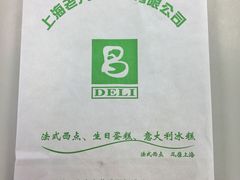 -老大昌(淮海中路店)