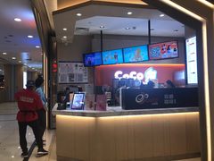 -CoCo都可(新太阳宫店)