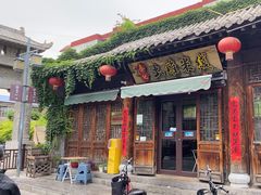 -齐记土鸡米线