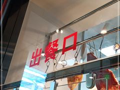 -汤城小厨•粤菜•靓汤(苏州街店)