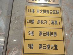 -洪长兴(广西北路店)