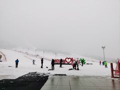 -鳌山滑雪度假区