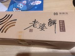 -御蝶坊生日蛋糕KNAC(领域店)