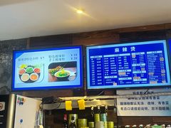 -万记麻辣烫国展总店