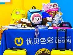 -优贝色彩儿童美术(松柏店)