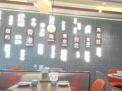 -添好运(武商MALL店)