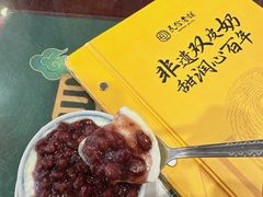 -民信老铺(华盖路店)