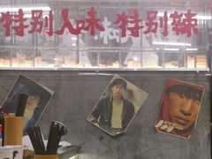 -石灰石烧鸡公(南通万象城店)