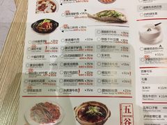 菜单-粤仔湾砂锅粥(广益哥伦布店)
