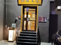 -鸥迪足道(前门店)