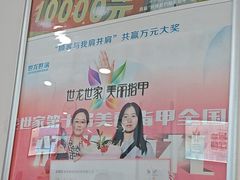 -世龙世家甲沟炎·灰指甲·嵌甲矫正·修脚(武侯区双楠店)