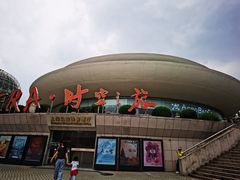 -上海马戏城