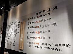 -肉甲韩国木炭烤肉(新壹街1店)