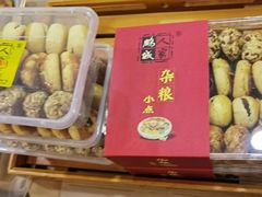 -鹏城人家海鲜酒家·23年老字号(较场尾店)