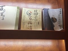 -智慧盲人按摩艾灸-颈肩腰膝疼痛调理(浦东店)