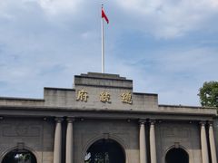 -南京中国近代史遗址博物馆(南京总统府)