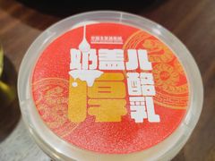 -全聚德(上海首店浦东店)