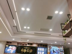 -穆芳阁兰州纯汤牛肉面(西安总店)
