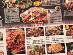 -鹤桥风月(梅田)