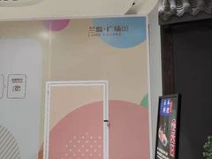 -兰岛广场(白沙路店)