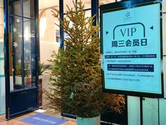 -LE SAPHIR 莎菲尔菓子(和兴店)